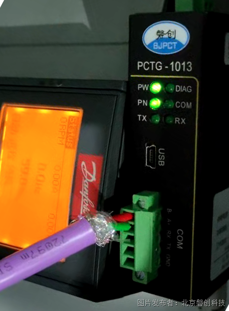 磐創PCTG-1013 PROFINET協議轉換器.png 磐創PCTG-1013 PROFINET協議轉換器.png