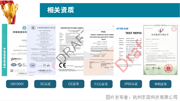 资质认证.png 资质认证.png