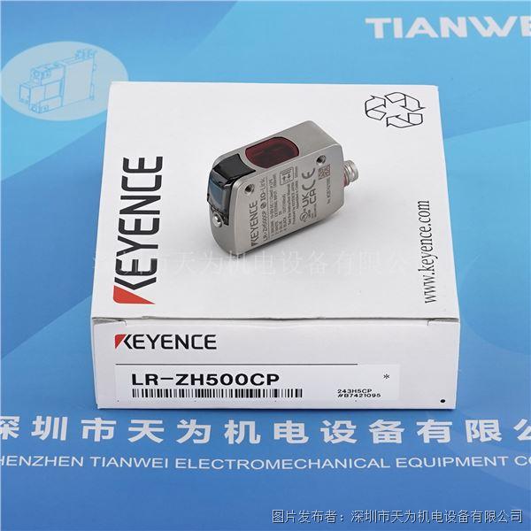 LR-ZH500CP (5).jpg LR-ZH500CP (5).jpg