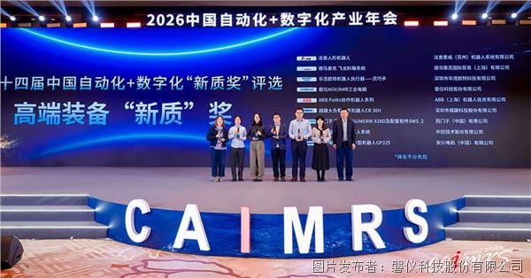 CAIMRS_850x446.jpg CAIMRS_850x446.jpg