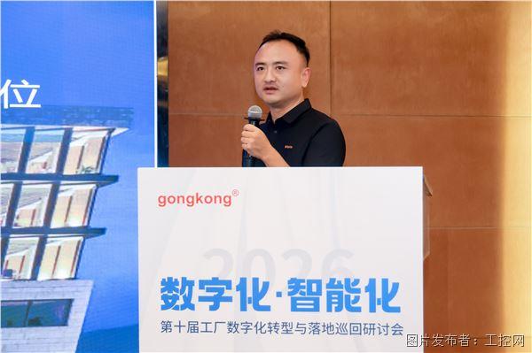 演講-德圖儀器.jpg 演講-德圖儀器.jpg