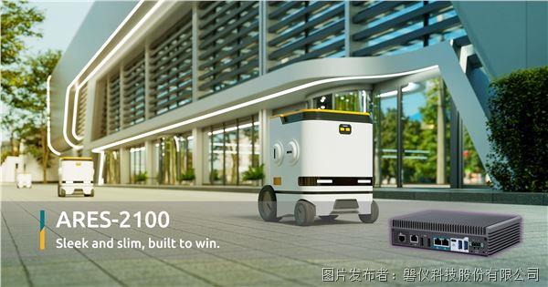 ARES-2100-AGV-Ultra-Slim.jpg ARES-2100-AGV-Ultra-Slim.jpg