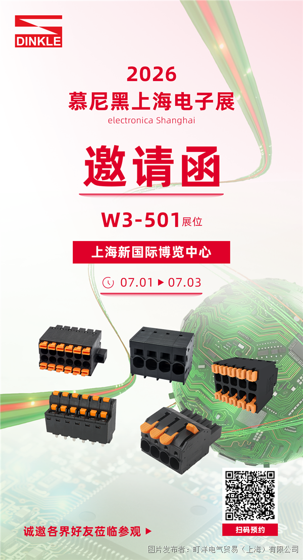 微信圖片_20260629142933.png 微信圖片_20260629142933.png