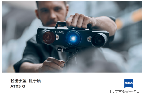 【操作指南】第六期：多部件同步扫描操作繁琐？蔡司软硬件一体化解决方案全程智能引导上手简单效率翻倍(图5)