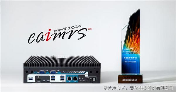 CAIMRS-trophy-1.jpg CAIMRS-trophy-1.jpg
