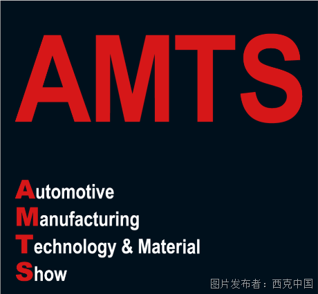 展会预告西克在上海国际工业装配及传输技术展会（AMTS）约定您