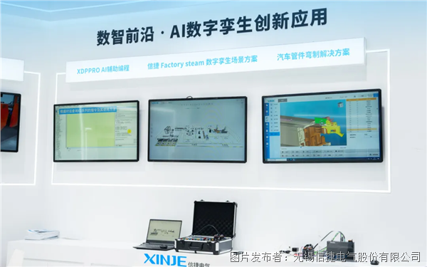 企業微信截圖_17827854662526.png 企業微信截圖_17827854662526.png
