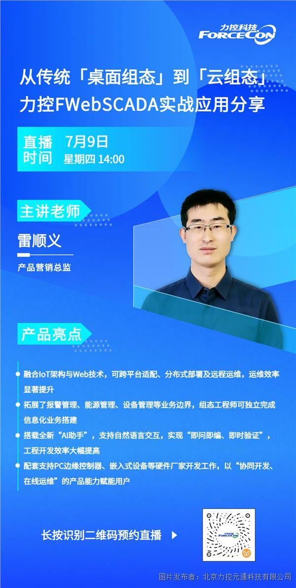 副本-副本-副本-副本-金融課程介紹成人教育培訓招生宣傳課程宣傳人物介紹.jpg 副本-副本-副本-副本-金融課程介紹成人教育培訓招生宣傳課程宣傳人物介紹.jpg