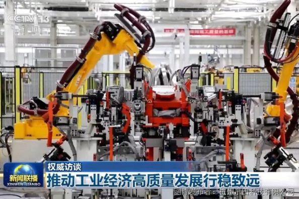 工業自動化控制領域.png 工業自動化控制領域.png