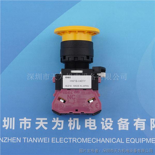 HW1B-V402Y (2).jpg