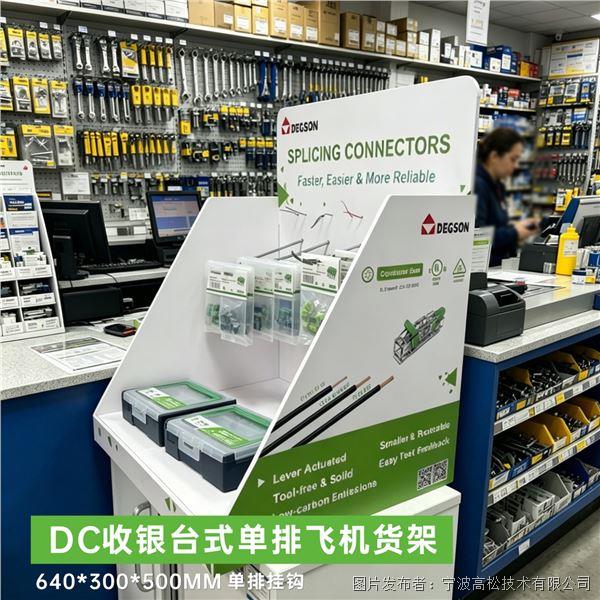 DGBSC-2.jpg DGBSC-2.jpg