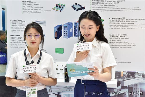 線數(shù)中國直播.jpg 線數(shù)中國直播.jpg