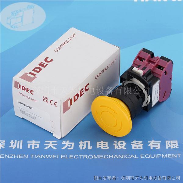 HW1B-V402Y (5).jpg