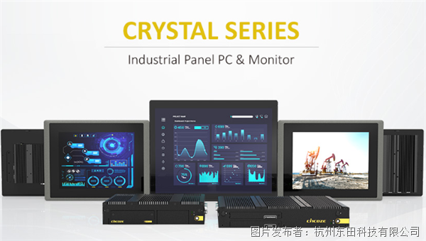 德承工控機(jī).png 德承工控機(jī).png