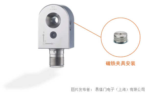 ifm便携式振动监测方案：一套装备搞定巡检与故障溯源(图2)