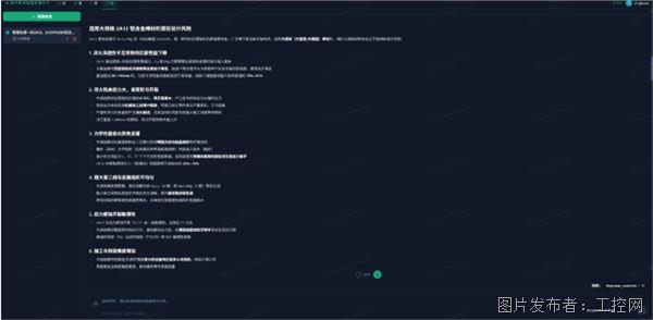 QQ20260707-153055.jpg