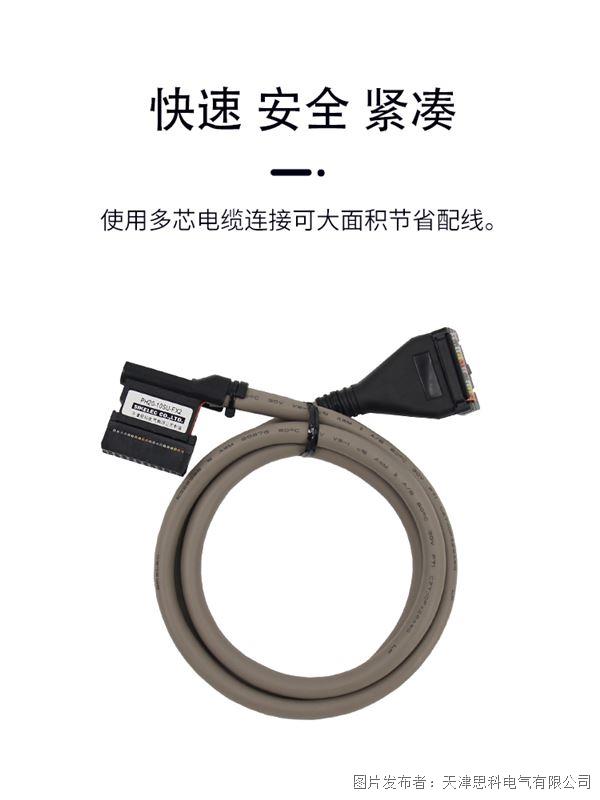 線纜詳情---副本_04.jpg 線纜詳情---副本_04.jpg