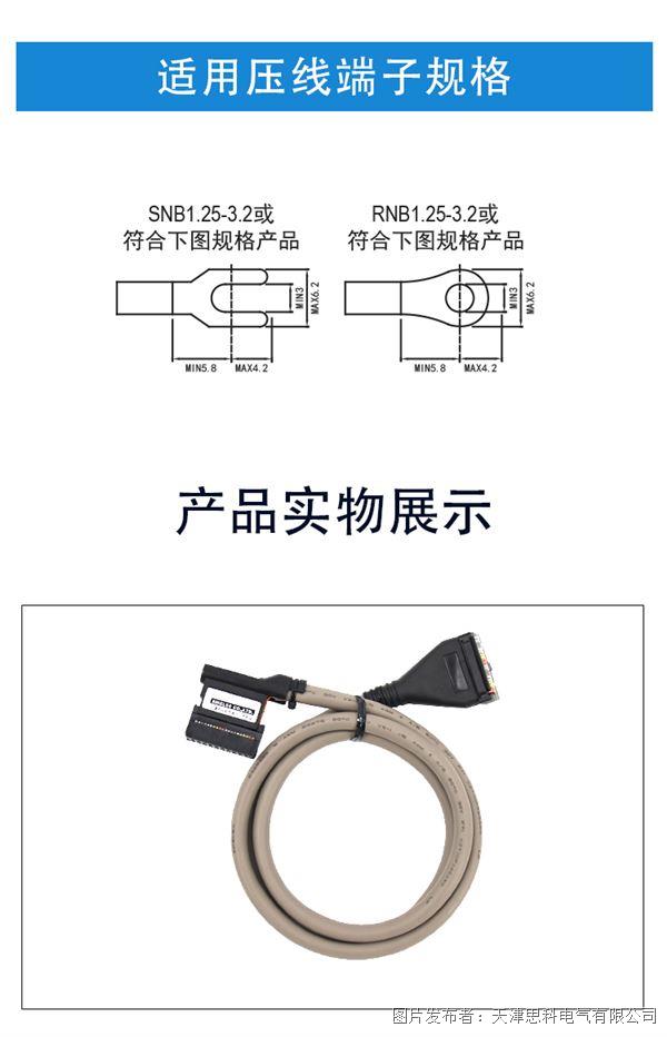 線纜詳情---副本_08.jpg 線纜詳情---副本_08.jpg