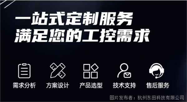 特殊定制.png 特殊定制.png