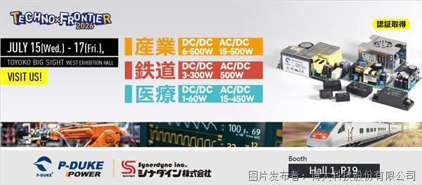 d321c109e4b882fec98b0aee4a4c2fbd_news_2026061113171602.jpg