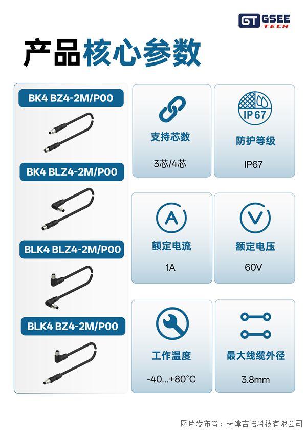 推文_复制-03(1).jpg