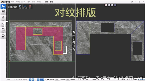 維宏V20水切割系統全面升級-09.png
