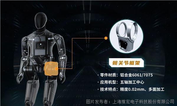 維宏股份與鉅拓智能簽署戰(zhàn)略合作協(xié)議-12.jpg 維宏股份與鉅拓智能簽署戰(zhàn)略合作協(xié)議-12.jpg