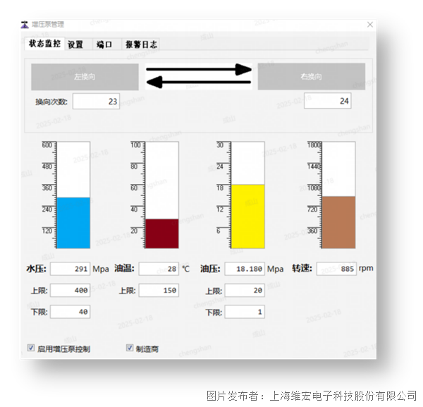 維宏V20水切割系統全面升級-11.png