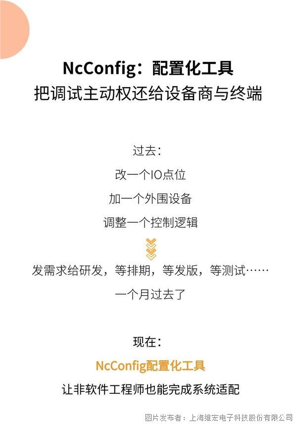 維宏V20水切割系統全面升級-03.jpg