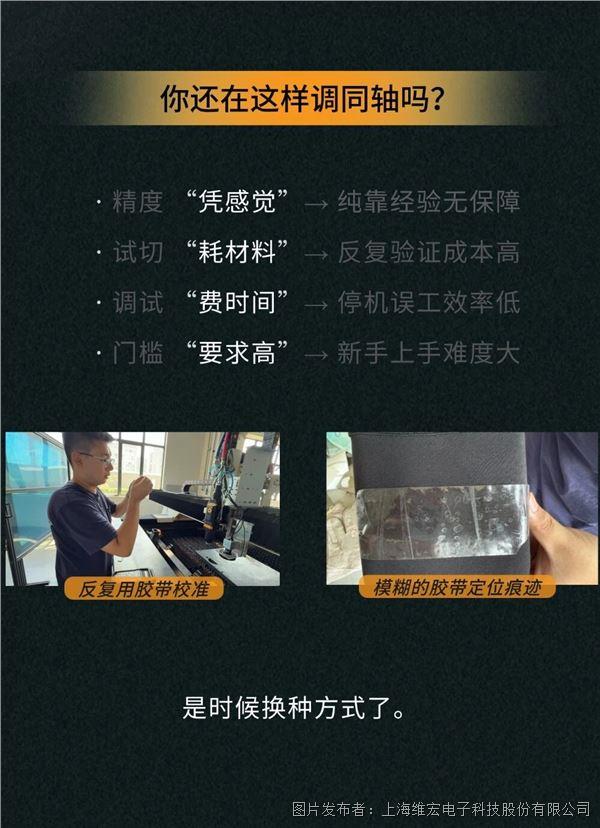 黑精靈二代新品首發(fā)-02.jpg