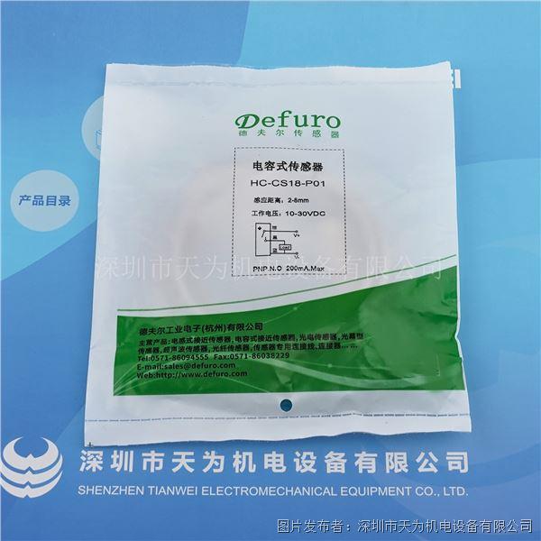 HC-CS18-P01 (4).jpg HC-CS18-P01 (4).jpg