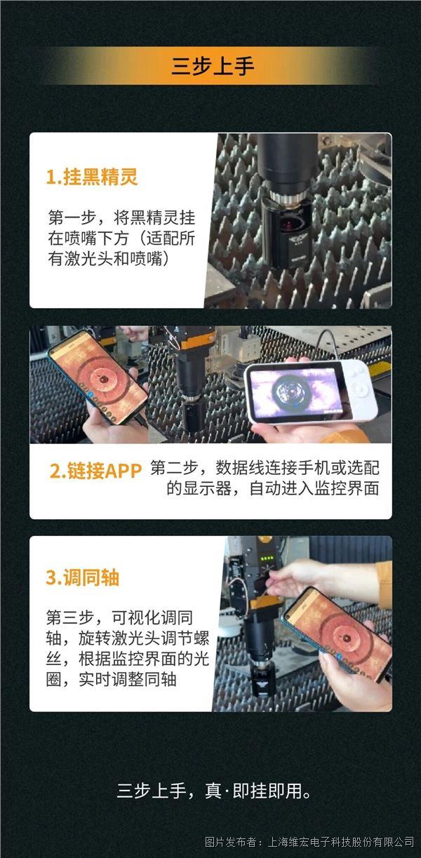黑精靈二代新品首發(fā)-06.jpg