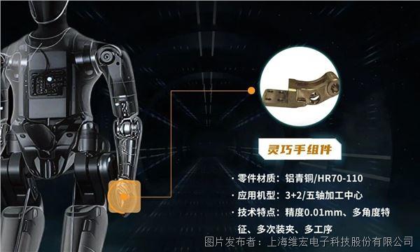 維宏股份與鉅拓智能簽署戰(zhàn)略合作協(xié)議-11.jpg 維宏股份與鉅拓智能簽署戰(zhàn)略合作協(xié)議-11.jpg