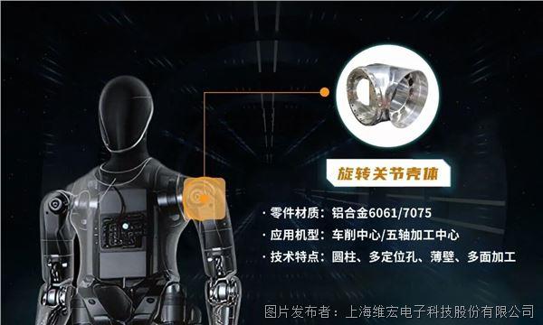 維宏股份與鉅拓智能簽署戰(zhàn)略合作協(xié)議-10.jpg 維宏股份與鉅拓智能簽署戰(zhàn)略合作協(xié)議-10.jpg