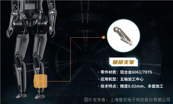 維宏股份與鉅拓智能簽署戰(zhàn)略合作協(xié)議-13.jpg 維宏股份與鉅拓智能簽署戰(zhàn)略合作協(xié)議-13.jpg