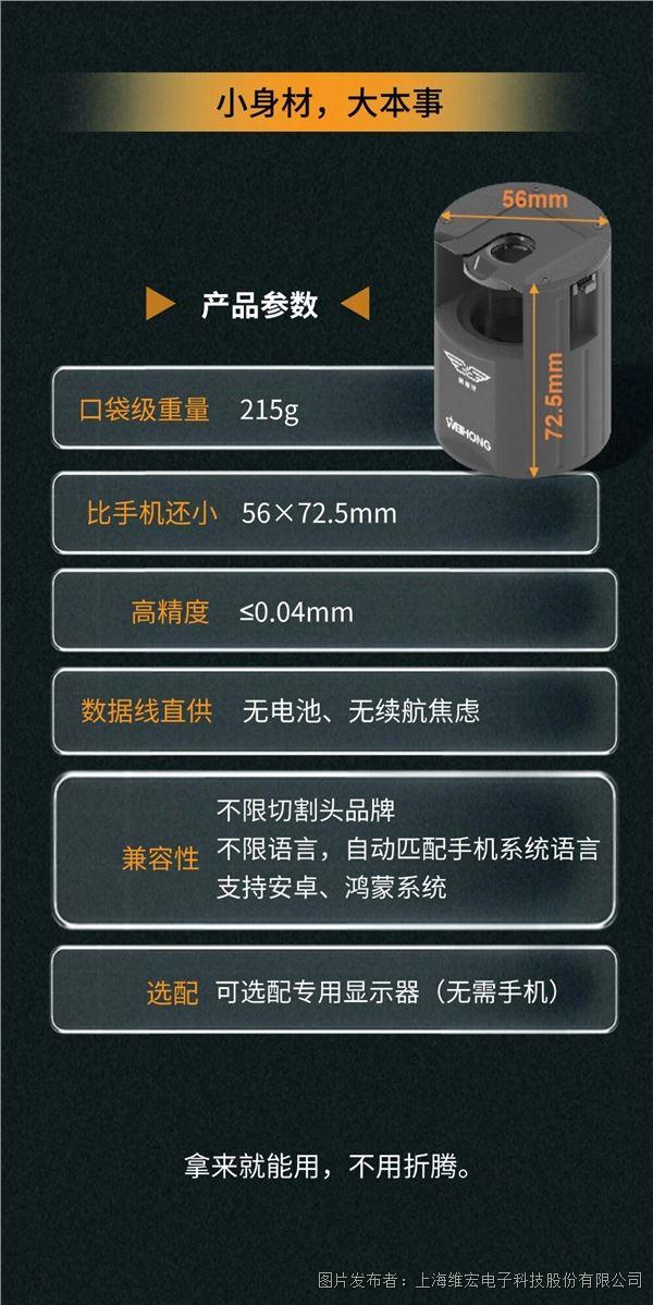 黑精靈二代新品首發(fā)-07.jpg