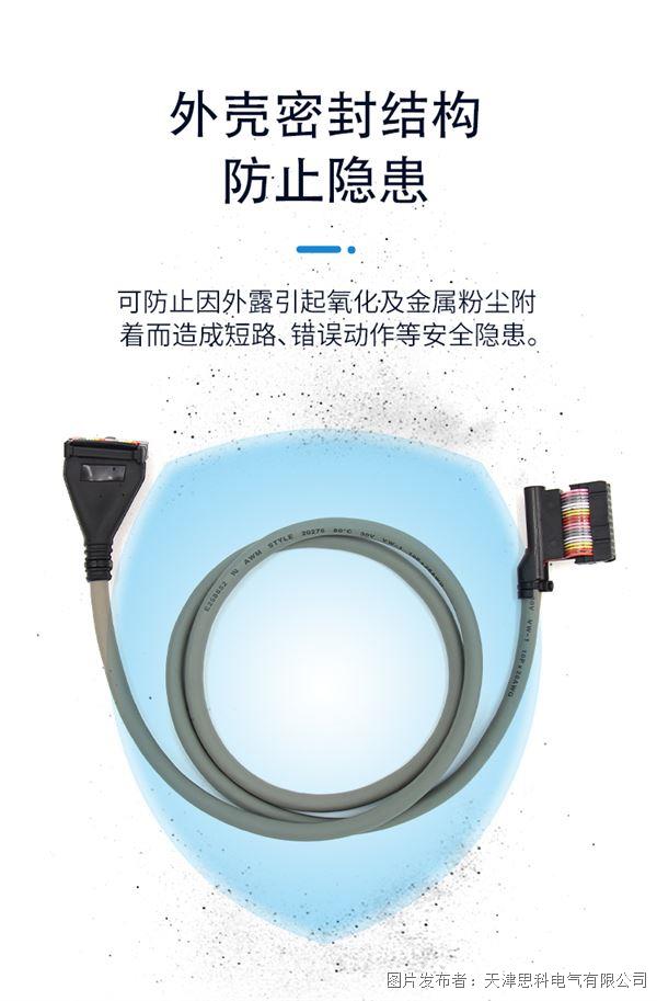 線纜詳情---副本_05.jpg 線纜詳情---副本_05.jpg