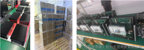 東田工控.png 東田工控.png