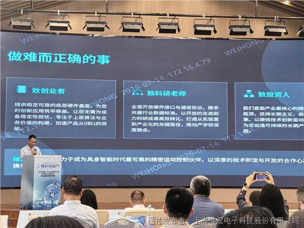 直擊靈巧手核心卡點-09.jpg