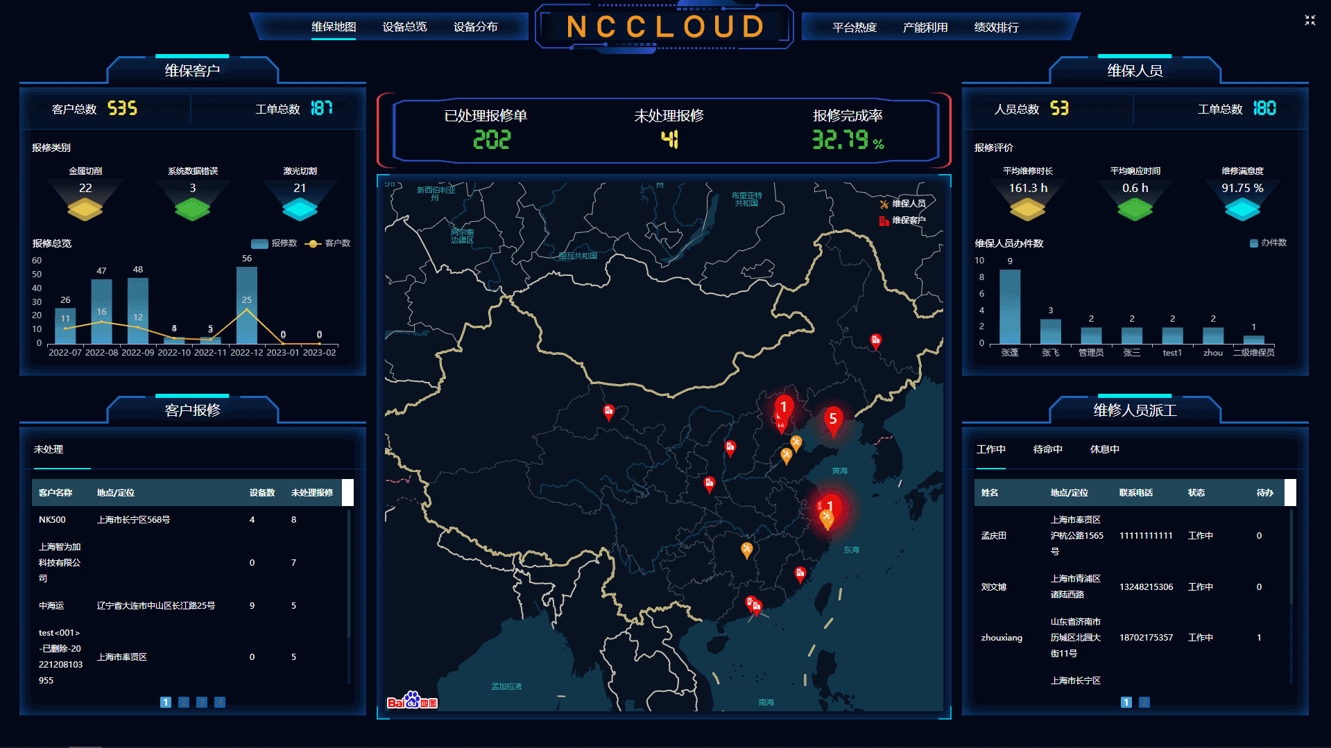 直擊靈巧手核心卡點-05.gif