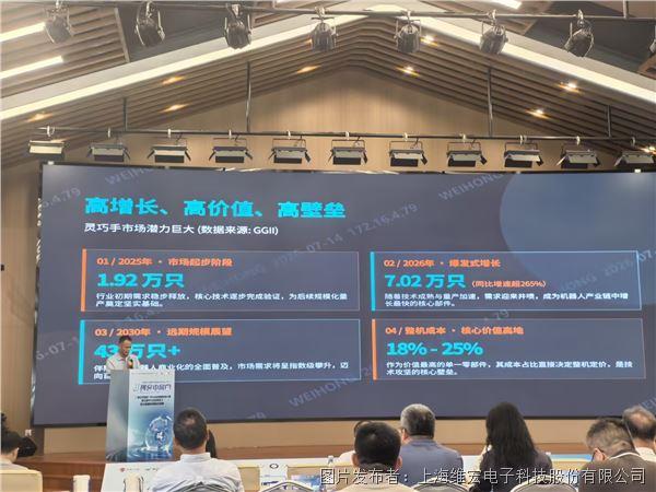 直擊靈巧手核心卡點-02.jpg