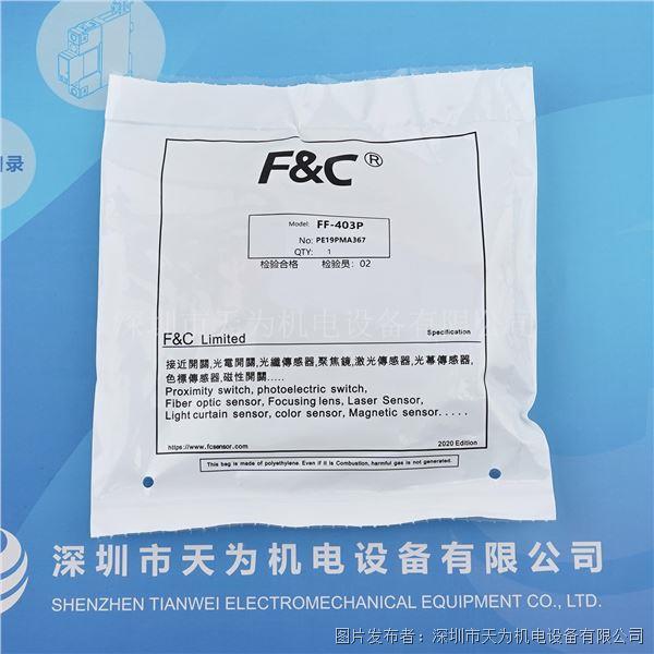 FF-403P (2).jpg FF-403P (2).jpg