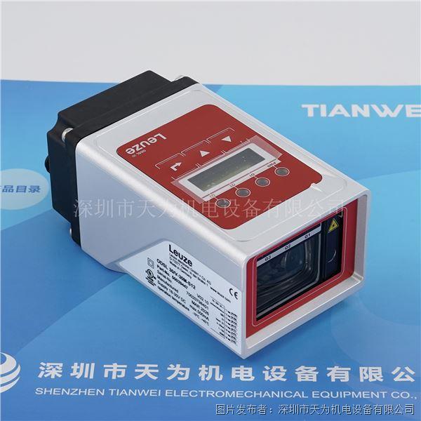 ODSL 30V-30M-S12 (3).jpg ODSL 30V-30M-S12 (3).jpg