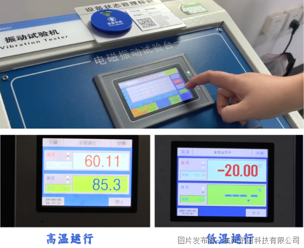 環境適應性.png 環境適應性.png