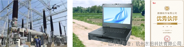 DT-1415CU-3350 國產(chǎn)海光便攜機(jī).png DT-1415CU-3350 國產(chǎn)海光便攜機(jī).png