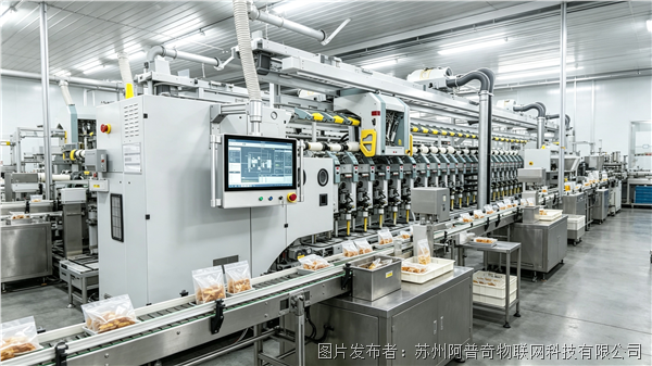 食品包裝懸臂式工業顯示器.png 食品包裝懸臂式工業顯示器.png