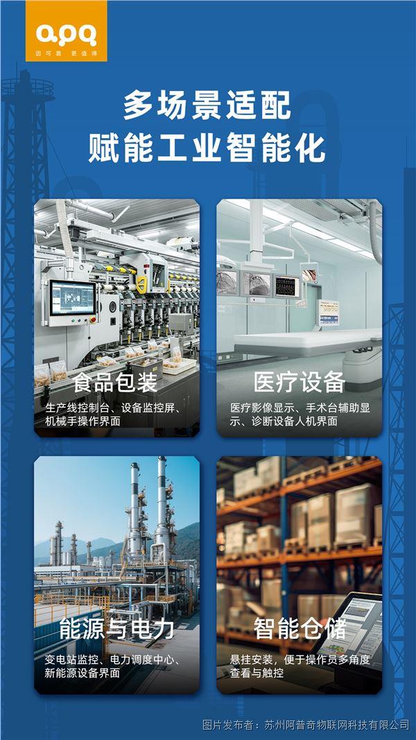 懸臂式工業顯示器.jpg 懸臂式工業顯示器.jpg