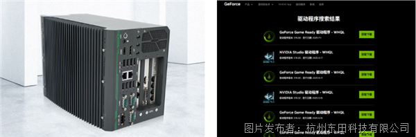 嵌入式工控機.png 嵌入式工控機.png