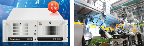 智能制造——某大型車企產線視覺檢測.png 智能制造——某大型車企產線視覺檢測.png