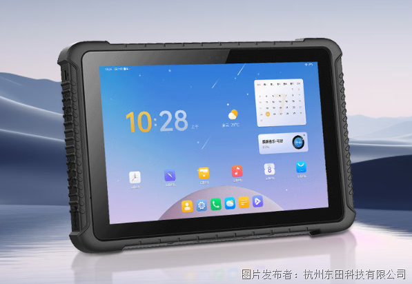 DTZ-R1080E三防平板電腦.png DTZ-R1080E三防平板電腦.png